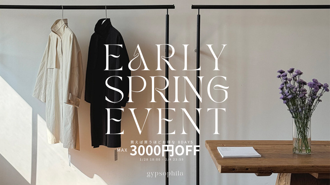 Step into Spring, max ￥3,000 OFF!!!