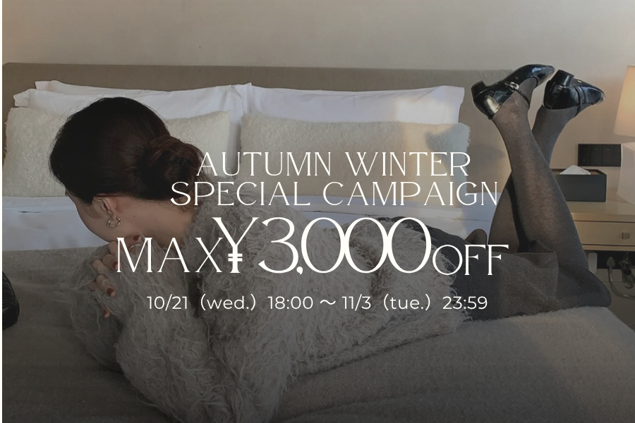 【MAX￥3000 OFF】AUTUMN WINTER SPECIAL