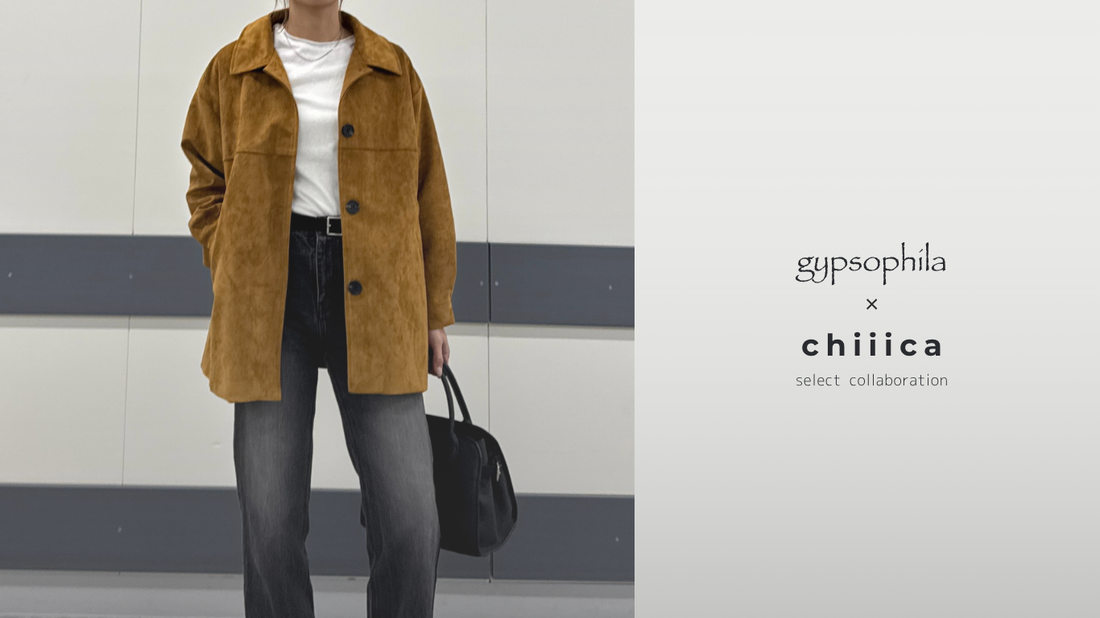 gypsophila × chiiica select