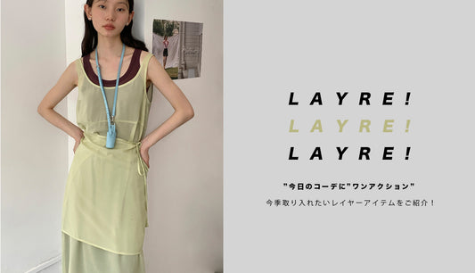 layered collection 2024