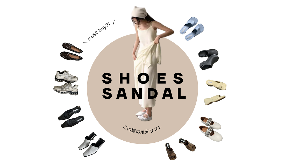 SANDAL/SHOES COLLECTION