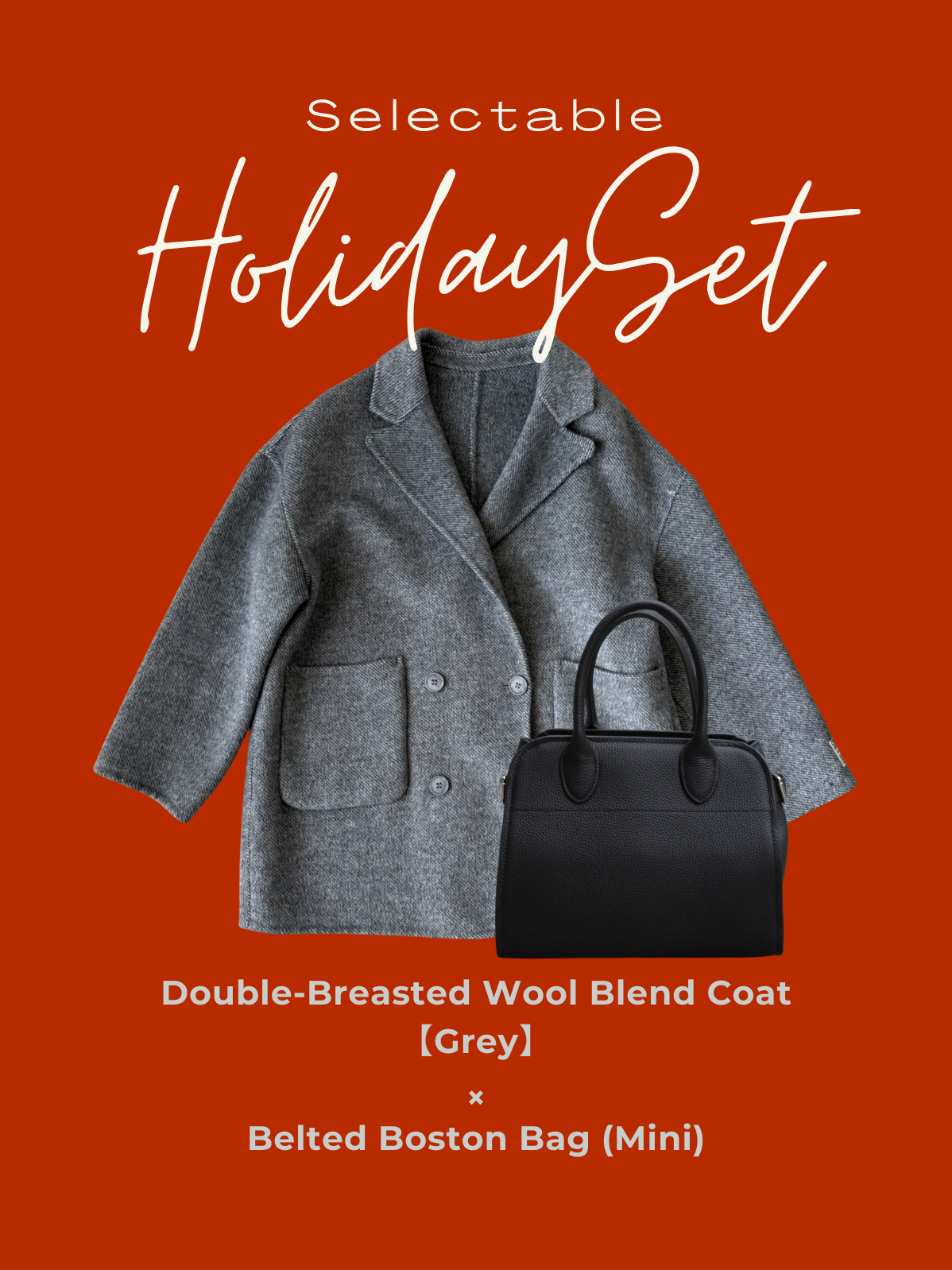 選べる福袋】ダブルブレストウールブレンドコート×バッグ – gypsophila