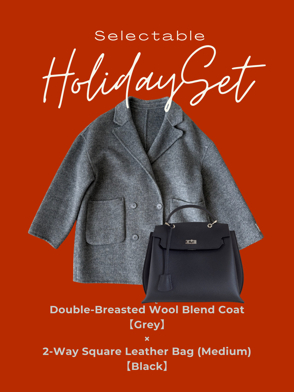 【Sachi様】新品gypsophila ダブルブレストウールブレンドコート 選べる福袋】ダブルブレストウールブレンドコート×バッグ – gypsophila